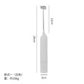 Handheld milk frother
